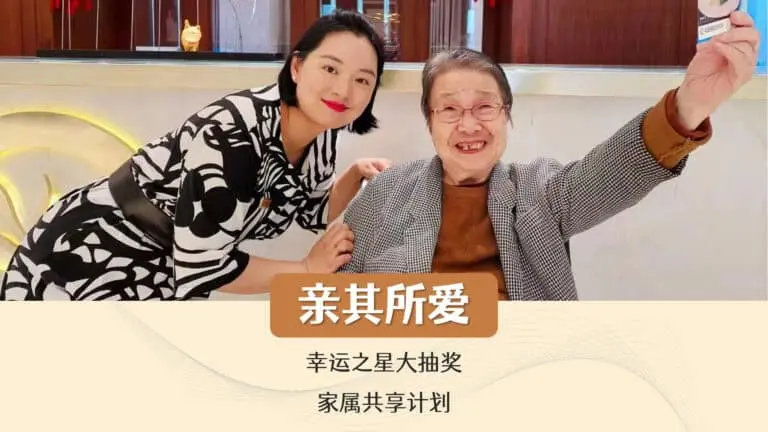 Video 3