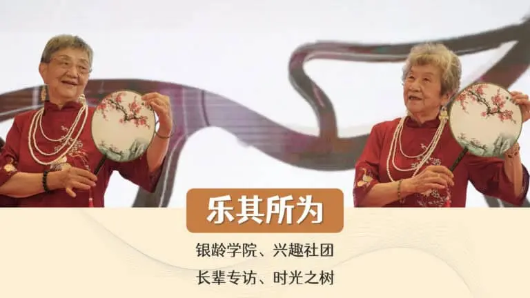 Video 4