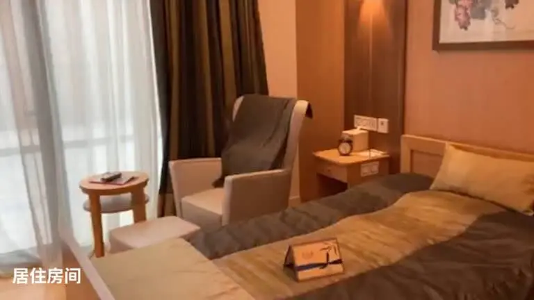 居住房间