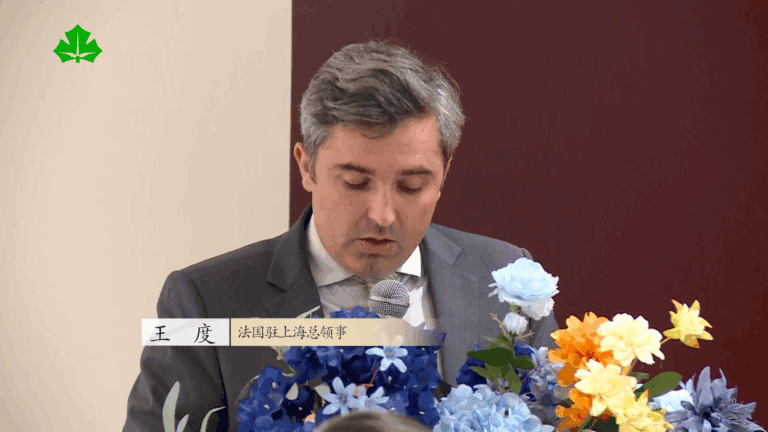 欧葆庭顾村国际颐养中心盛大开业